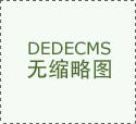 这其实呼应了《食物平安法》中对于食物